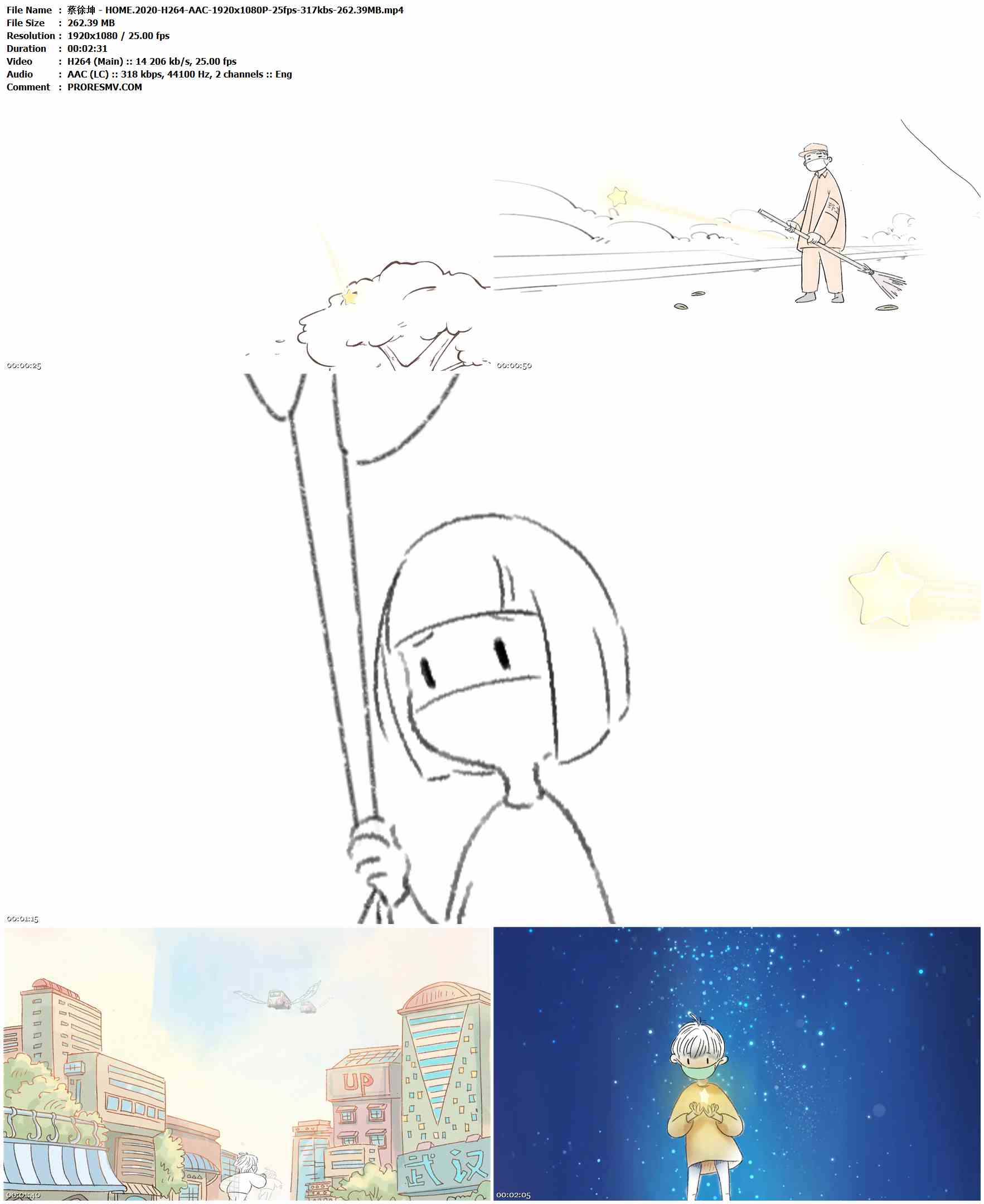 蔡徐坤 - HOME.2020-H264-AAC-1920x1080P-25fps-317kbs-262.39MB官方MV_高清MV